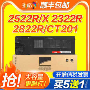 �ʸ��m������BP-M2522R�ۺ�BP-M2522X M2322R M2822Rī�ۺ�M3122R