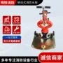定制消防灭火移动式消防炮