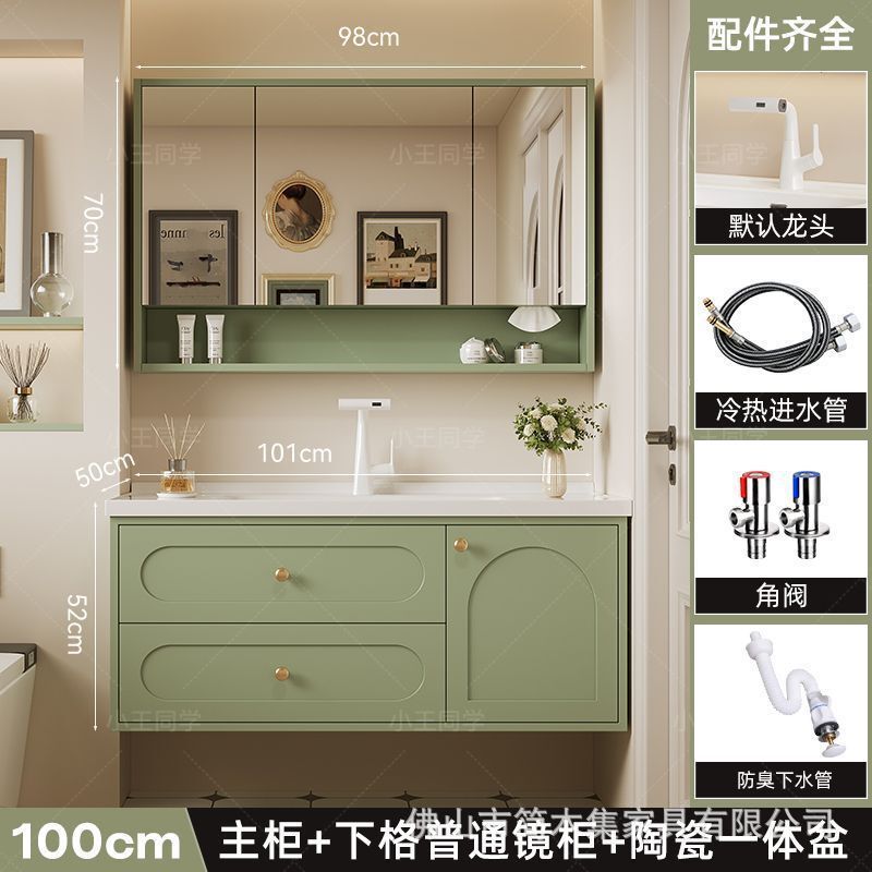 现代橡木简约浴室柜组合卫生间智能岩板无缝洗手台洗手盆洗漱池|undefined