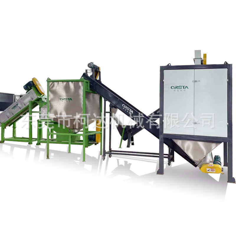 PE输液瓶破碎清洗线   PP点滴瓶破碎清洗回收设备