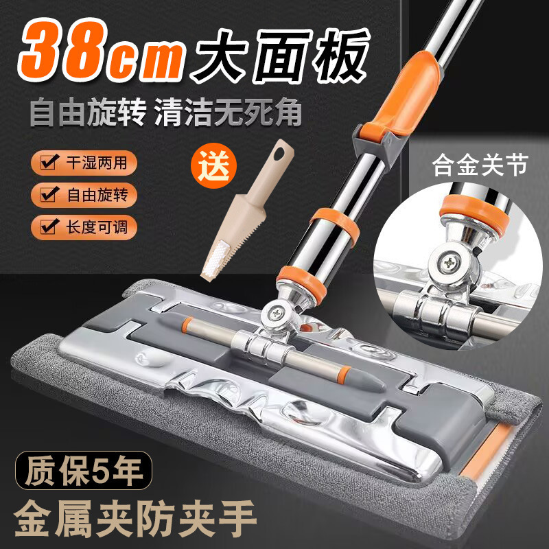 Hotel cleaning special mop shopping mall company office large Mop Mop Mop Mop a net flat mop wholesale