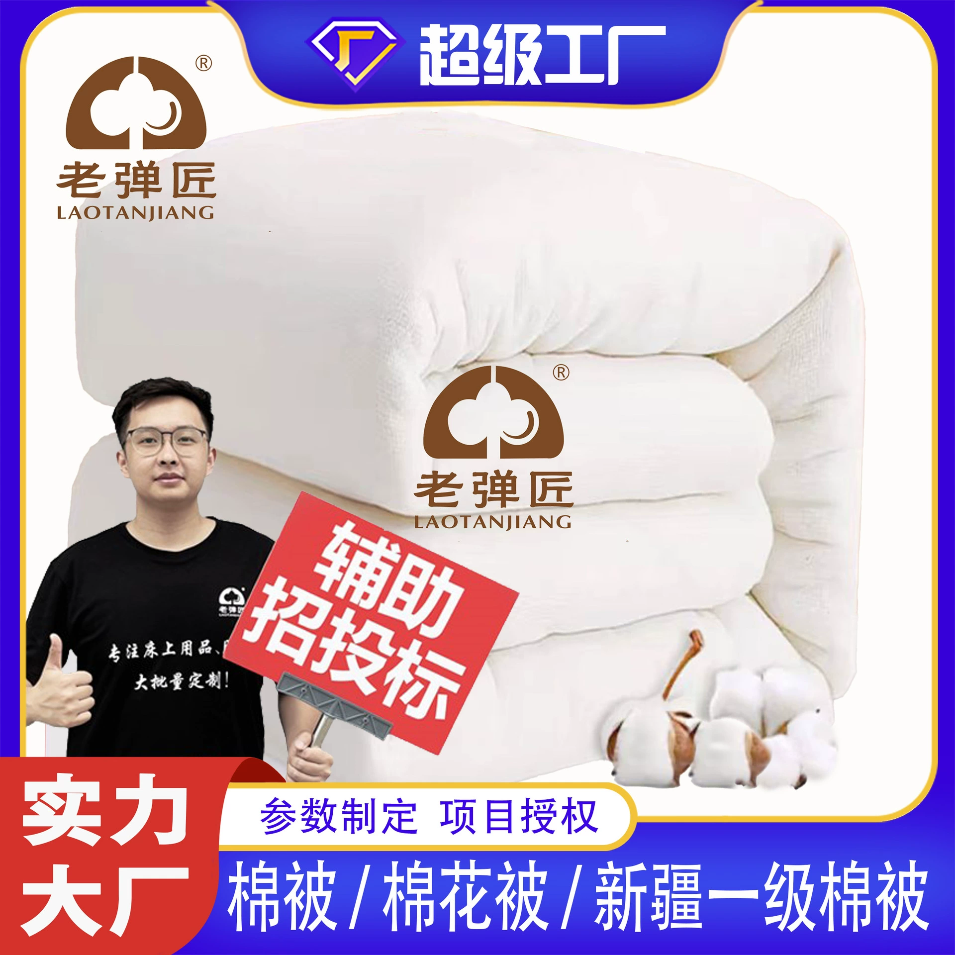 Оптовая продажа зимнего теплого одеяла для студенческого общежития, хлопкового матраса, хлопкового одеяла из Синьцзяна, утолщенного одеяла