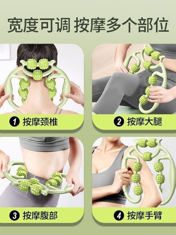 神器九輪環形足挟み器太もも筋肉リラックス器足のストレッチマッサージ器美脚ヨガローラークリップ|undefined