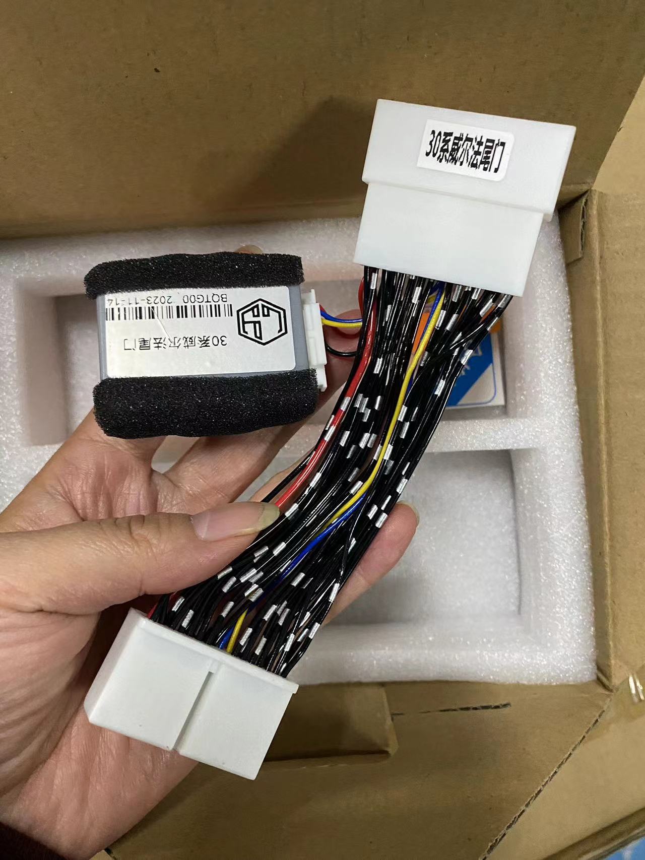 Fábrica de origen ~ Módulo de actualización del portón trasero eléctrico Elfa Serie 30 Verfa modificación de apertura del maletero con un solo clic