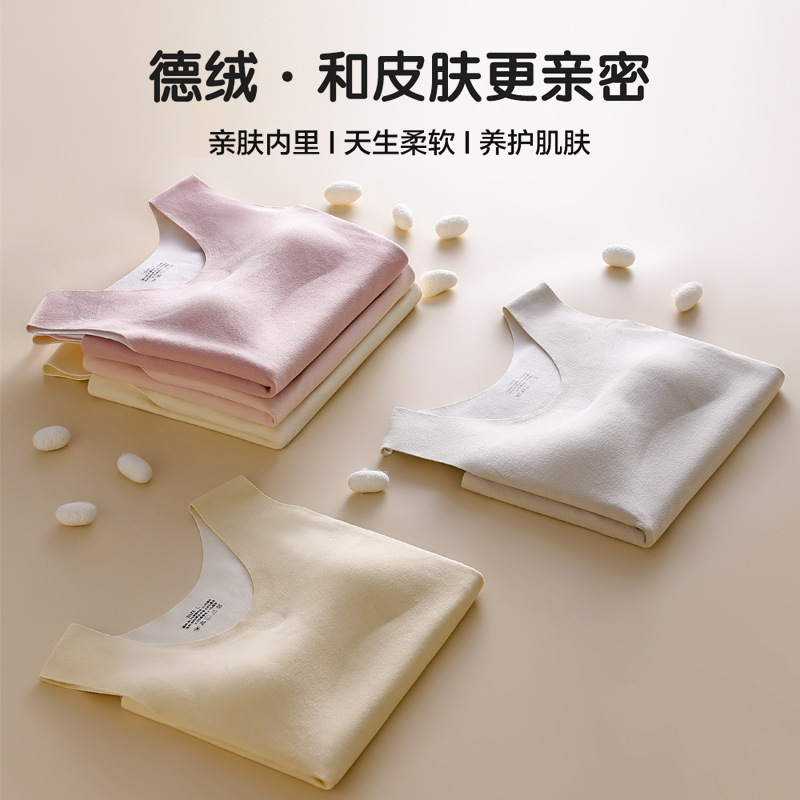 女童发育期德绒保暖背心少女小学生加绒儿童吊带初中生内衣秋冬|undefined