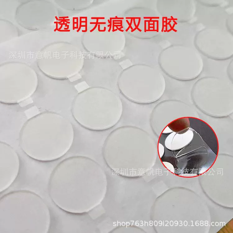 Круглый прозрачный двухсторонний клей с ручкой может быть смещен с высокой липкой точкой