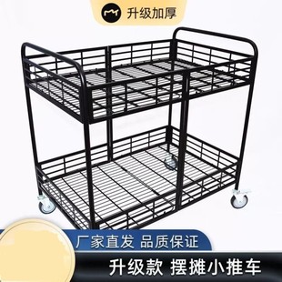 Indoor Square Tube Stall Trolley Foldable Ice Powder Dessert Float Shelf Sushi Night Market Mobile Stall