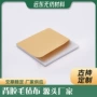 耐磨阻燃玻璃垫片毛毡布