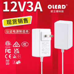 12v3a電源アダプターetl認証電源36w美規アダプター音響マッサージ器小家電電源
