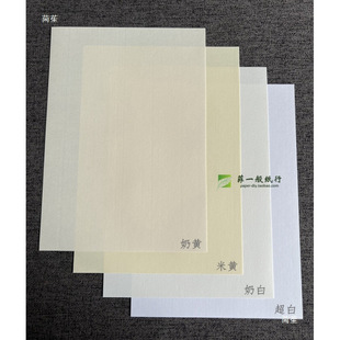 ����ˮ�y�� A4 �� �S  �㺞 80g 100g 120g180g 230g 280g�l�y��