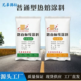 标线涂料;路面机械;其他涂料