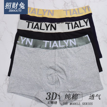 ������ʿ�����ڿ�50֧�ڿ�3D�Ľ��ڿ�͸��ƽ�Ǵ��˶̿㳧������