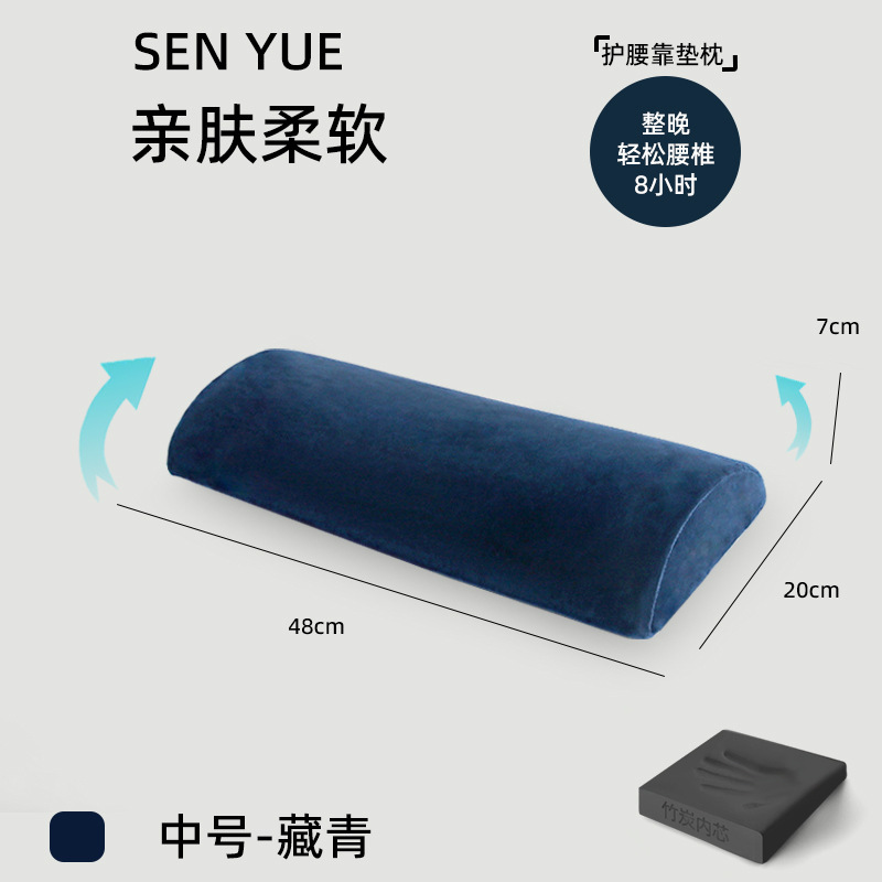 腰部支撑靠垫腰枕睡觉专用护腰睡垫腰椎腰托腰垫床上睡觉睡眠超薄|undefined