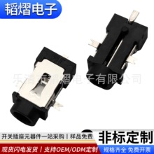 ����DC�Դ����DC-055D���_�NƬ�����w2.5*0.7LEDֱ������B����