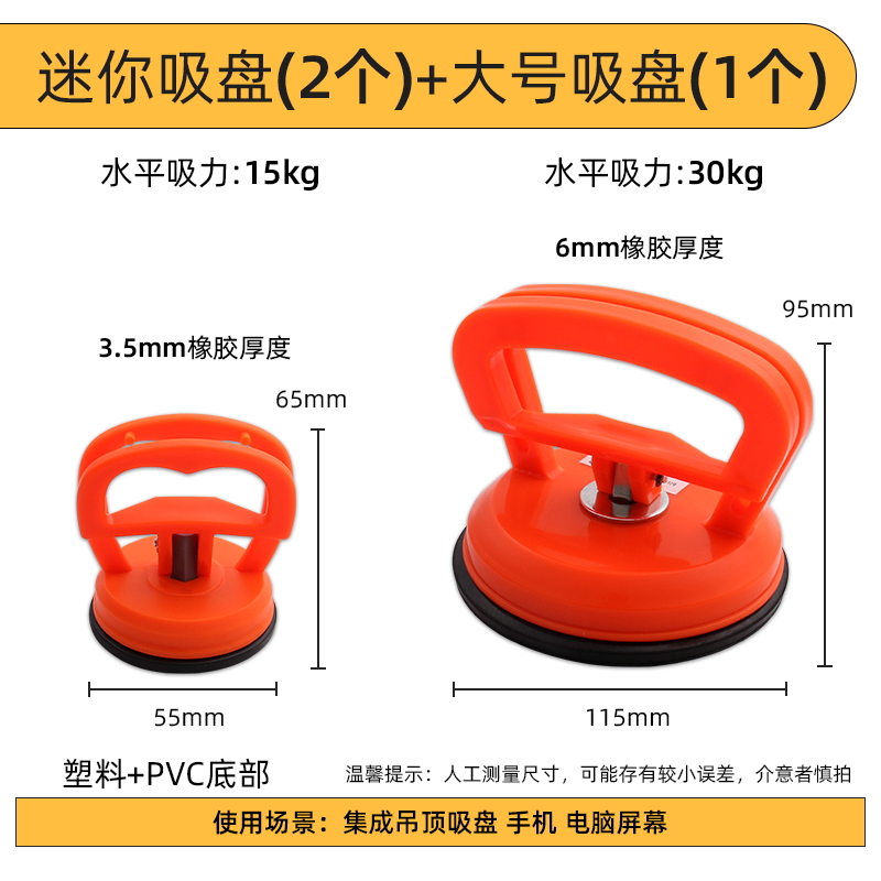 Fuerte y pesado techo integrado refuerzo de aluminio desmontaje especial ventosa pequeña baldosa de vidrio soporte de succión de piso