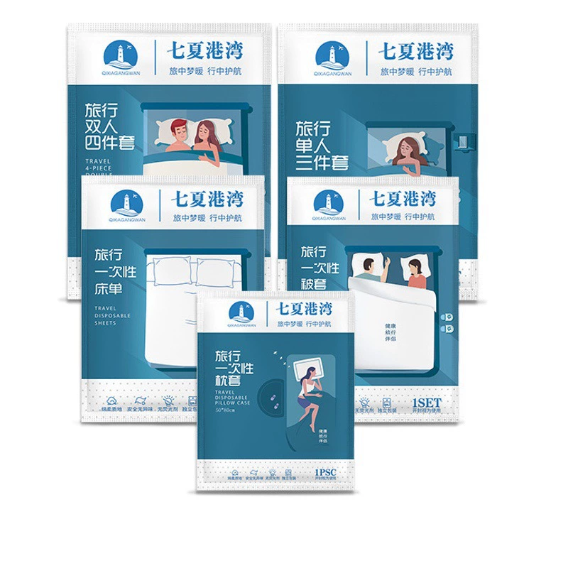 Одноразовый комплект постельного белья из четырех предметов, подходит для сна без одежды, для использования в отелях, комплект постельного белья из трех предметов, простыня, пододеяльник, наволочка, для спокойного сна.