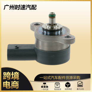 0281002241 A6110780149燃油压力调节控制阀 适用于奔驰-梅赛德斯-阿里巴巴