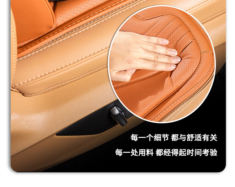 Suitable for Xpeng P7P5/G3I/G9 Seat Cushion, Universal Lumbar Support for All Seasons, Single-Piece Car Interior Supplies