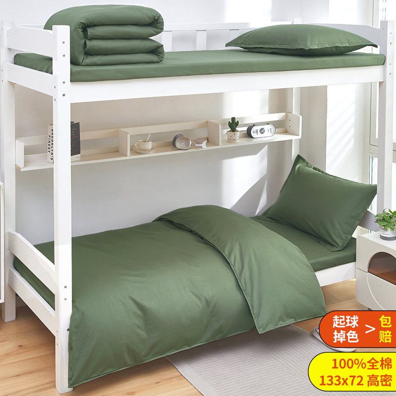 Dormitorio estudiantil azul puro cama de tres piezas set de sábanas de algodón cubierta de cama dormitorio individual de servicio azul marino se puede imprimir