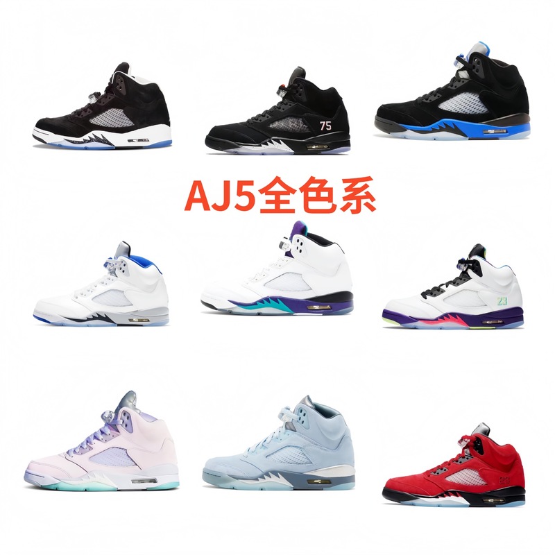 Putian Shoes Aj5High Basketball Shoes Buckle Broken Rukawa Maple White Cement Ice Blue Air Cushion Factory Cross-Border Men's and Women's Sports