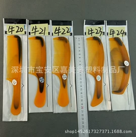 美发梳;沐浴球浴擦;化妆镜