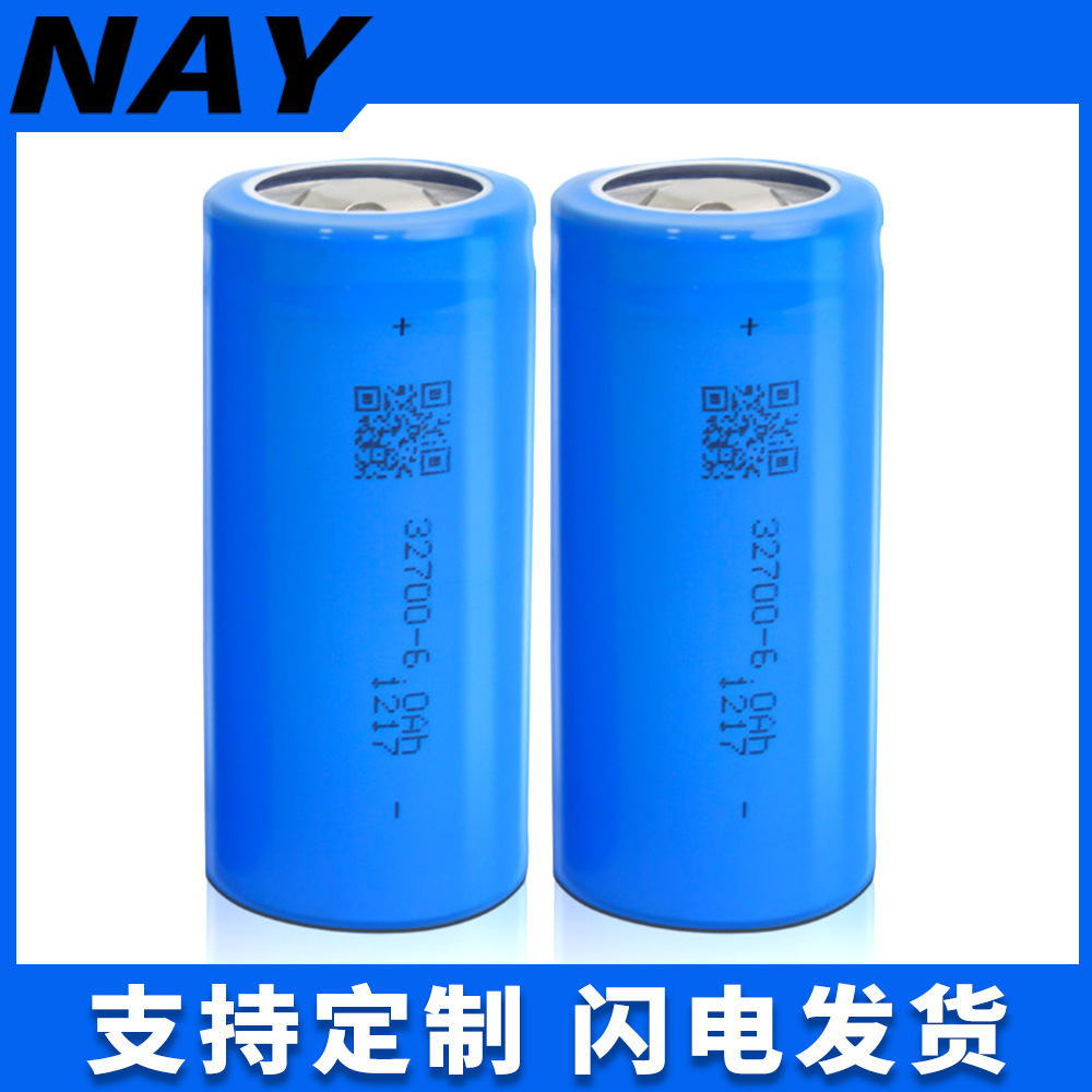 全新A品32700锂电池3.2V磷酸铁锂电芯6AH储能5AH锂离子电池太阳能