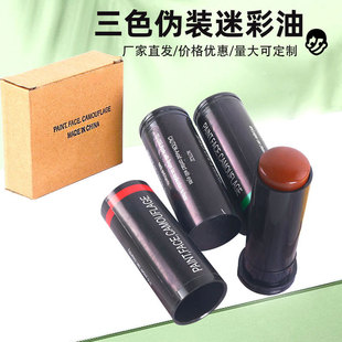 Cross-border special for 3-color camouflage oil special forces face color oil three cs camouflage oil fans outdoor field army