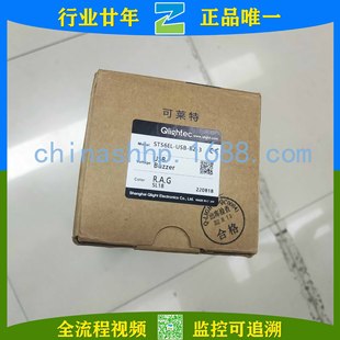 Qlightec/Kolet-Multilayer Signal Lamp ST56EL-USB-BZ-3 USB RAG SL18