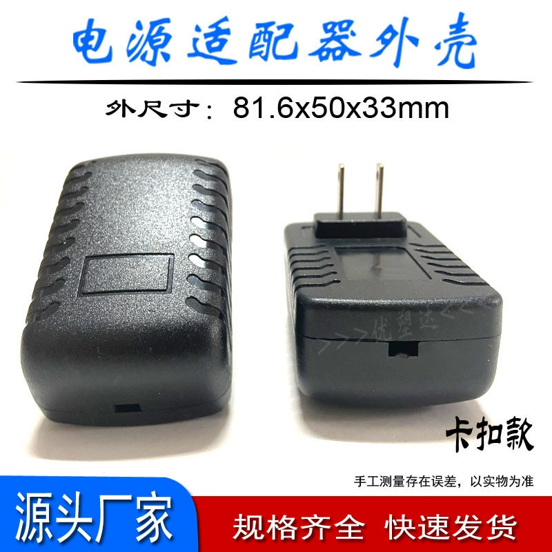 Прямые продажи с фабрики, 24 Вт, американский стандарт, пластиковый корпус, импульсный адаптер питания, зарядное устройство, настенный блок питания, черепаха