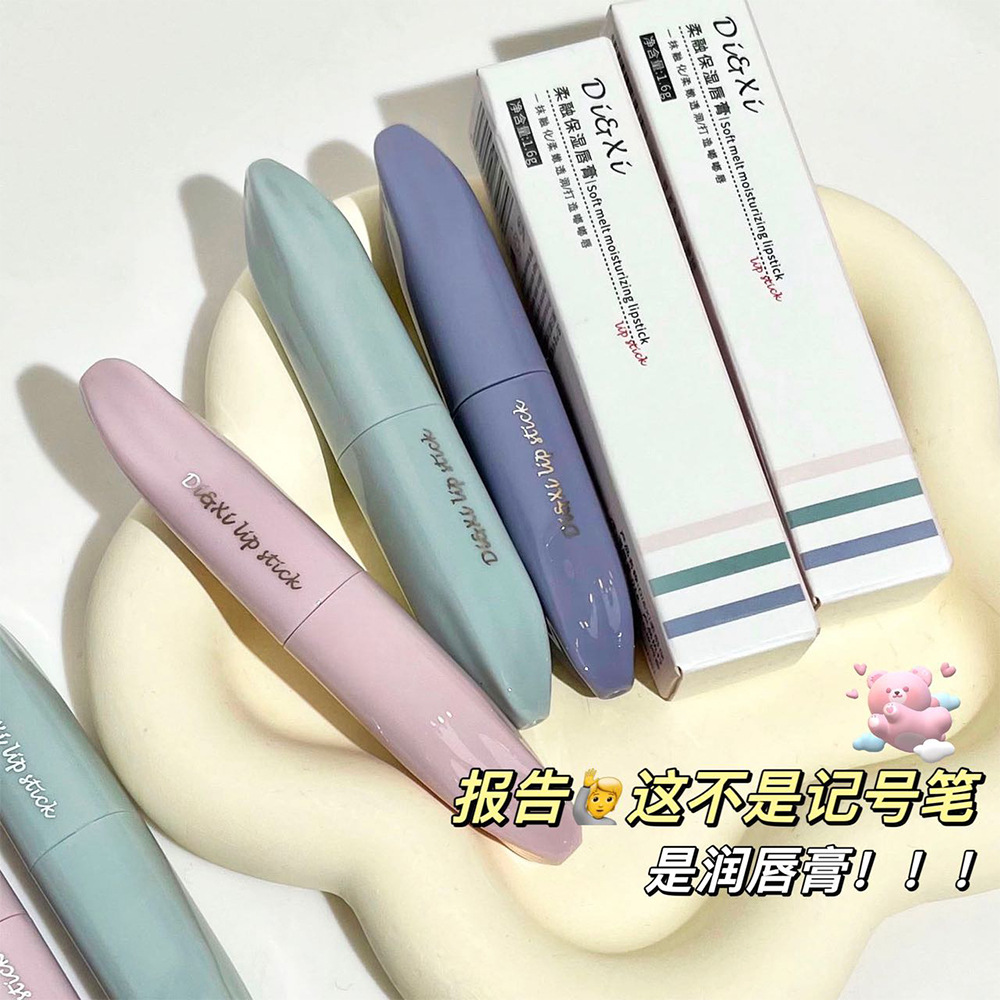 Di&Xi's gentle Moisturizing lip balm nourishes and cares for the non-sticky night lip mask, making it a popular choice for girls with their chubby lips. It's an affordable and trendy product Specification drawing