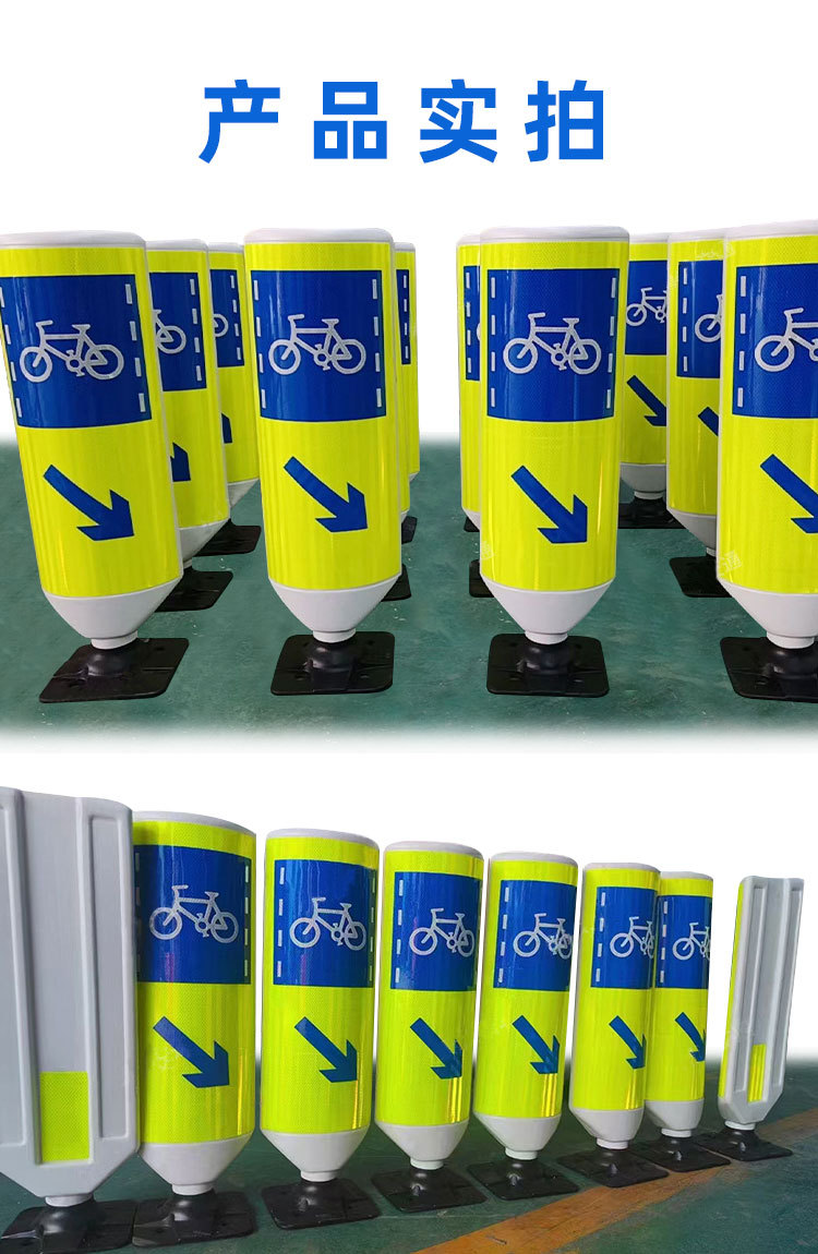 弹性分道指示标（单车）_09.jpg