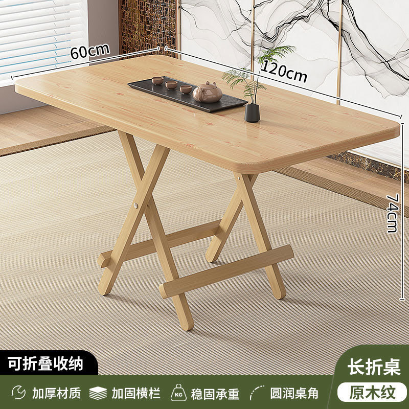 折叠桌子家用桌户外吃饭便携圆桌摆摊方桌简易小户型出租房餐桌椅|undefined
