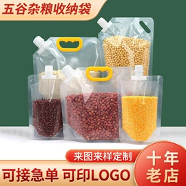休闲食品包装;其他食品包装;粮油米面包装