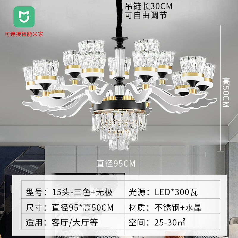 램프 암 발광 15개 헤드(LED 3색) 스마트 미지아