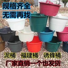 ˮͰ�����û�Ͱ��̖ˮ��Ͱţ��Ͱ�Ӻ񽨺B�b������ɰ�{�๤��̫��