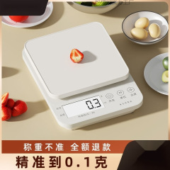 正確なキッチン電子スケール、家庭用ベーキンググラムスケール、小型グラムスケール、小型グラムスケール、食品スケール、グラムスケール