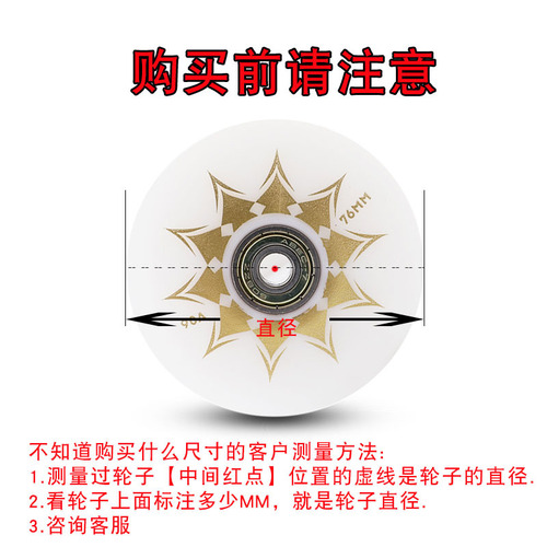 Wear-resistant high-elastic brush street brake wheel 90A single in-line skates roller skates wheel accessories full meat wheel