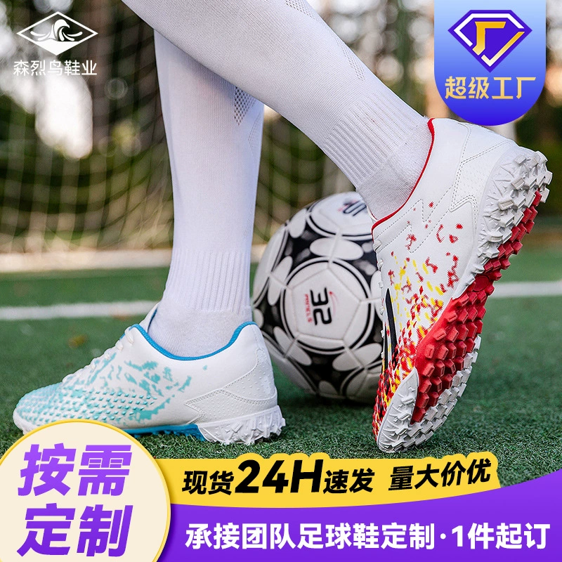 Оптовая продажа футбольной обуви для трансграничной торговли, дышащие тренировочные кроссовки для мужчин и женщин, футбольные бутсы для учащихся начальной и средней школы, износостойкие.
