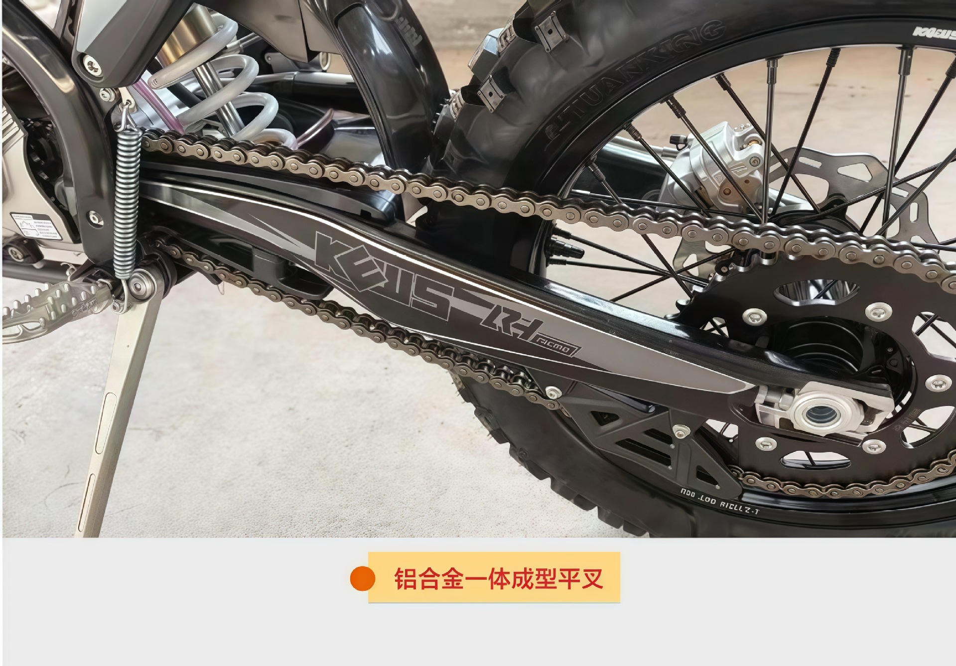 KEWS Kevis K20PR300cc Single Cylinder Four-Stroke Air-Cooled Engine Racing Sakyo Off-Road Motorcycle