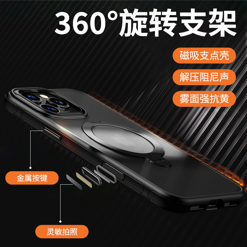 适用苹果16手机壳Magsafe磁吸360旋转支架iPhone15保护壳带拍照键|undefined