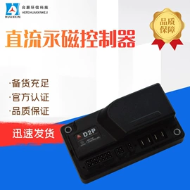 电动车控制器;叉车配件;电动车配件