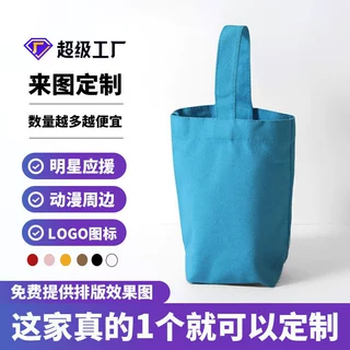 帆布袋定制单手提印logo广告宣传婚礼礼品袋宠物便携袋一个起订