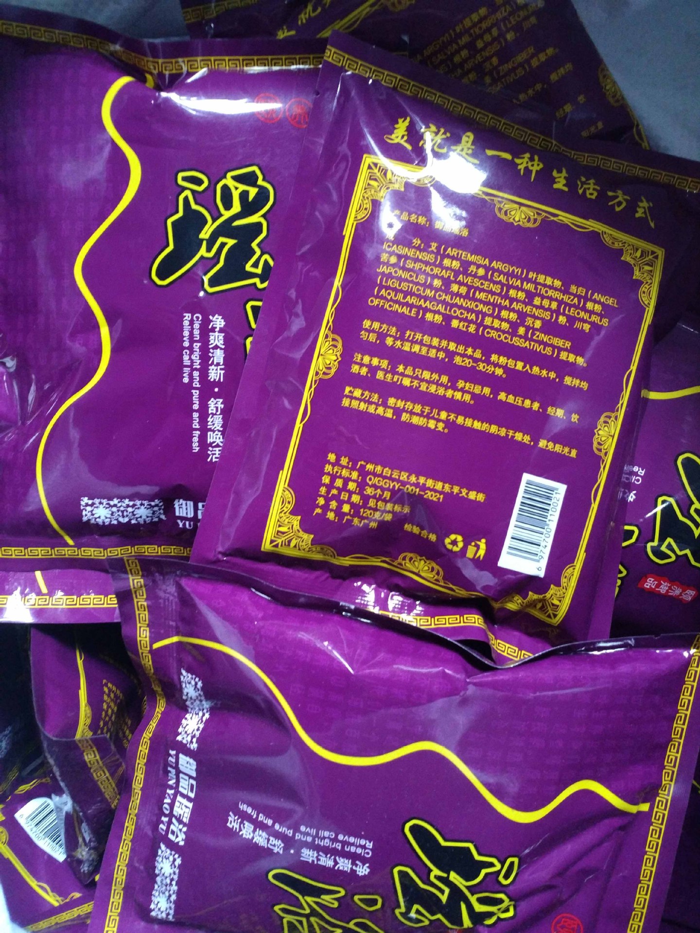 微信图片_20220222120152