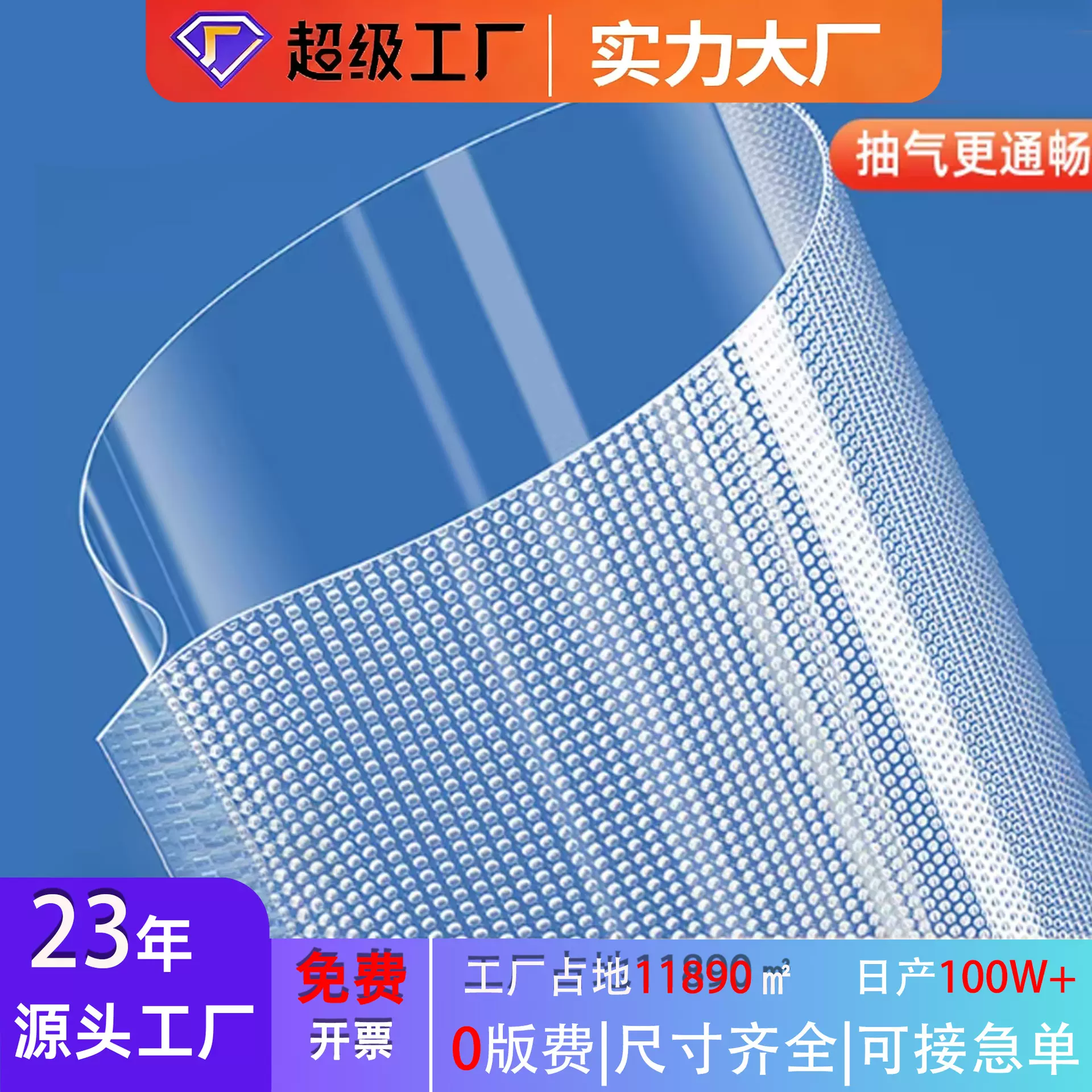 真空袋加厚食品袋保鲜袋尼龙压缩袋密封袋真空塑封袋自封口袋冰箱