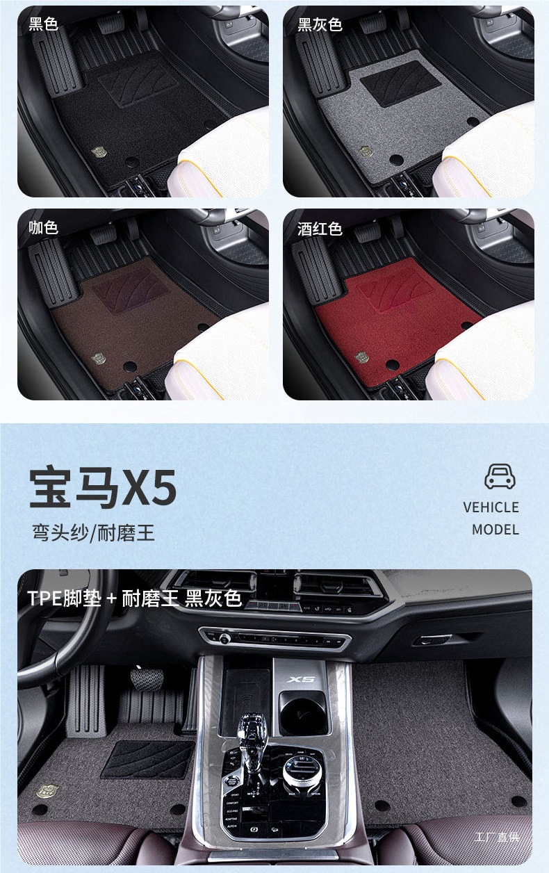 Five Blessings Golden Bull Full Surround Tpe Car Floor Mats for Audi A6L, Tesla, Byd, Envision, Peihui