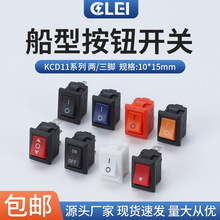�����_�PKCD11 �ən����10*15С�ͼ���N���_�P �L�_���_�Դ�_�P