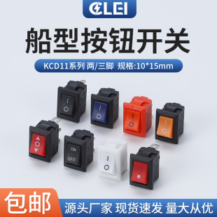 �����_�PKCD11 �ən����10*15С�ͼ���N���_�P �L�_���_�Դ�_�P