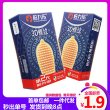 ��������ȫ��3D�ݼy�w��10ֻ�b��������Ȥ��Ʒ��Ů����Ӌ������