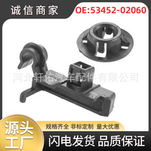 53452-02060�m����S�ﻨ�ڿ��_��ǰ�l�әC��֧�ΗU�|Ȧ�̶�����