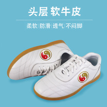 乔尚太极鞋男女牛筋底真皮武术鞋太极拳练功鞋
